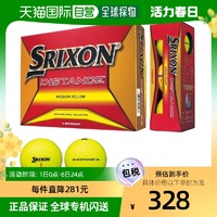 DUNLOP 邓禄普 高尔夫球SRIXON DISTANCE 2018型号  黄色