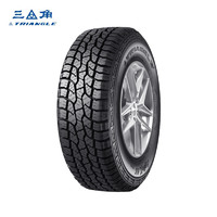 三角 轮胎265/70R16 TR292 AT全路况越野胎适配帕杰罗/江铃域虎/拓路者