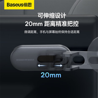 倍思（Baseus）T-Space 金属折叠车载磁吸支架 粘贴式 星河银 T-Space 金属折叠车载磁吸支架 星河银