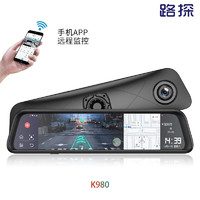 路探 K980安卓行车记录仪4G运行单镜头（无后镜头）12吋128G内存卡