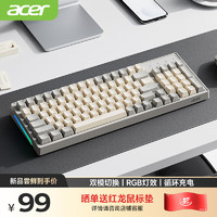 acer 宏碁 键盘 蓝牙键盘 无线键盘 type-c充电 黄灰拼色 OKW219