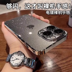 AIXPI 适用苹果15promax手机壳新款iphone13pro透明高级感15带镜头膜12简约11硅胶防摔女pro情侣超薄硬壳男保护套14