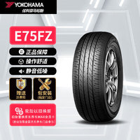 优科豪马 E75FZ 轿车轮胎 经济耐磨型 215/60R16 95V