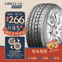 FORTUNE 富神 汽车轮胎 225/65R17102T FSR 303适配比亚迪S7/S6 DM/宋/哈弗H6