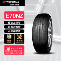 优科豪马 横滨汽车轮胎 205/55R17 91V E70NZ 原配东风日产/劲客