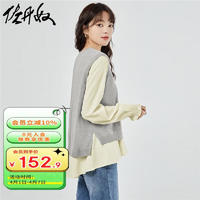 GIORDANO 佐丹奴 针织背心女纯棉荷叶边圆领长袖别致衬衫13353775 02灰杏套装 L