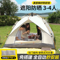 巨木 帐篷户外折叠便携式露营全套装备野 2-3人加防潮垫2枕头