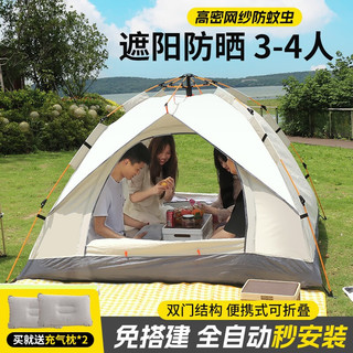 巨木 帐篷户外折叠便携式露营全套装备野 2-3人加防潮垫2枕头