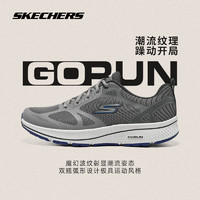 SKECHERS 斯凯奇 新款男士跑步鞋轻便软底缓震运动鞋透气轻便网布休闲鞋时尚百搭 GYBL灰色/蓝色 40