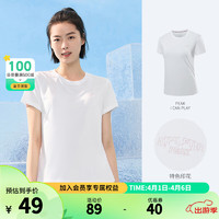 PEAK 匹克 速干t恤女夏季新款跑步运动健身吸湿排汗透气短袖 大白- 170/L