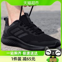 88VIP：adidas 阿迪达斯 跑步鞋男鞋新款缓震训练鞋透气运动鞋IF8651