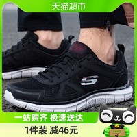 88VIP：SKECHERS 斯凯奇 男鞋轻便运动鞋透气网面鞋健步鞋休闲鞋52631-BKRD