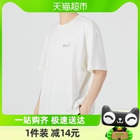 88VIP：PUMA 彪马 短袖男装新款运动服健身圆领上衣半袖休闲T恤671936-65