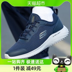 SKECHERS 斯凯奇 男子舒适运动鞋鞋针织网面休闲跑步鞋232005-NVY