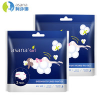 asana 阿莎娜 卫生巾安心裤夜安裤拉拉裤安睡裤夜用姨妈巾