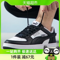 88VIP：PUMA 彪马 男鞋女鞋休闲鞋秋新款运动鞋时尚低帮板鞋392332-02