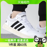 88VIP：adidas 阿迪达斯 NEO板鞋男复古三条纹运动鞋耐磨板鞋休闲鞋GY5432