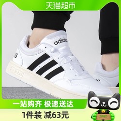 adidas 阿迪达斯 NEO板鞋男复古三条纹运动鞋耐磨板鞋休闲鞋GY5432