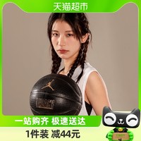 88VIP：NIKE 耐克 JORDAN篮球男女球运动球7号成人球FB2300-051