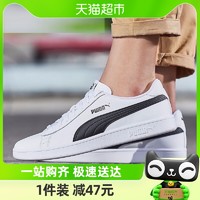 88VIP：PUMA 彪马 复古休闲鞋男鞋女鞋轻便小白鞋运动鞋轻便板鞋365215-01