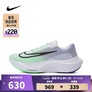 NIKE 耐克 男子ZOOM FLY 5跑步鞋 DM8968-101 40.5