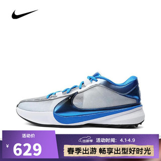 NIKE 耐克 男子ZOOM FREAK 5 EP篮球鞋 DX4996-402 43