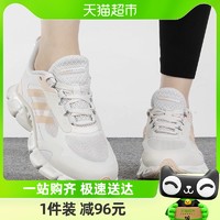 88VIP：adidas 阿迪达斯 休闲鞋新款女鞋运动鞋透气轻便跑步鞋IG3131