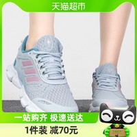 88VIP：adidas 阿迪达斯 23秋季CLIMACOOL女子休闲运动鞋潮流跑步鞋HP7719