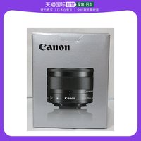 Canon 佳能 微距镜头EF-M28mm无反光镜可换镜头/F3.5 M IS