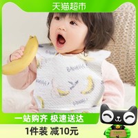 88VIP：babycare 宝宝吃饭围兜一次性婴儿喂饭围嘴饭兜防水防脏口水巾10片