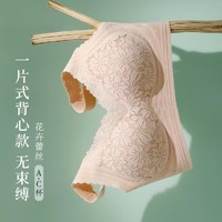 Miiow 猫人 无痕提拉无钢圈蕾丝文胸侧收副乳女内衣