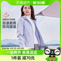 88VIP：CAMEL 骆驼 运动外套女2024秋冬季新款连帽立领休闲防风保暖户外夹克上衣