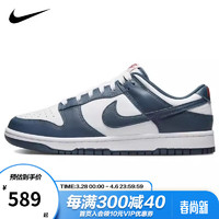 NIKE 耐克 DUNK LOW RETRO经典低帮复古休闲运动板鞋