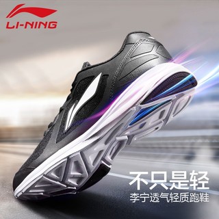 LI-NING 李宁 男鞋运动鞋子男春季跑步鞋红颜透气轻便休闲鞋慢跑鞋子旅游鞋 黑色/白 43(内长270)