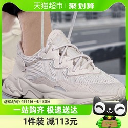 adidas 阿迪达斯 经典三叶草运动休闲鞋男鞋女鞋舒适耐磨板鞋FY2023