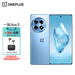 OnePlus 一加 Ace 3 16GB+512GB 5G游戏电竞手机