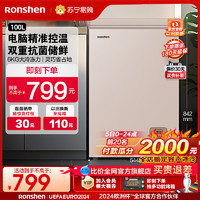 Ronshen 容声 100升小冰柜家用冷柜小型商用卧式冷冻节能正品