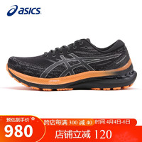 ASICS 亚瑟士 夜跑鞋男鞋GEL-KAYANO 29稳定支撑安全反光运动跑鞋1011B721