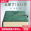 笔记本本子加厚大a5皮面商务办公用记事本皮面带扣复古简约学习笔记本工作会议记录本可印logo