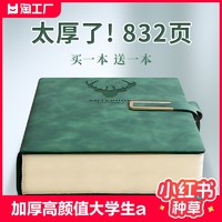 笔记本本子加厚大a5皮面商务办公用记事本皮面带扣复古简约学习笔记本工作会议记录本可印logo