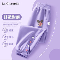 La Chapelle 儿童华夫格休闲裤 2条