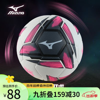 Mizuno 美津浓 足球儿童小学生专用球