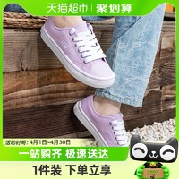 88VIP：SKECHERS 斯凯奇 女鞋新款STREET运动鞋帆布鞋低帮休闲鞋板鞋66666131-LAV