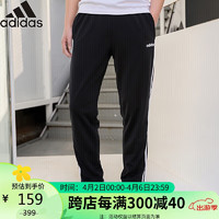 adidas 阿迪达斯 秋季时尚潮流运动透气舒适男装休闲运动裤DQ3100 A/L码UK码