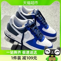 88VIP：NIKE 耐克 男鞋AIR FORCE 1空军一号白蓝运动鞋新款春季 FQ8825-100