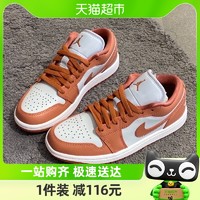 88VIP：NIKE 耐克 女鞋Air Jordan 1 AJ1白橙粉色低帮复古休闲鞋DC0774-080