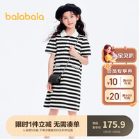 巴拉巴拉童装女童裙子2024夏装连衣裙A型POLO裙 黑白色调00491 140cm