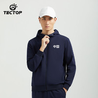 TECTOP 探拓 断码好品质】运动户外休闲衣卫衣连帽上衣春秋季连帽开衫运动外套