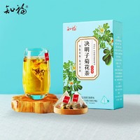 知福知福茶叶决明子菊花枸杞茶独立三角包150克