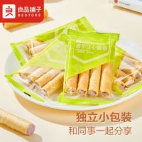 BESTORE 良品铺子 香芋注心蛋卷400g